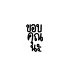 Too lazy to type (TH)（個別スタンプ：13）