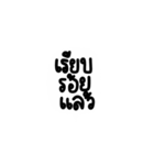 Too lazy to type (TH)（個別スタンプ：22）