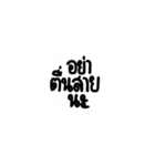 Too lazy to type (TH)（個別スタンプ：31）
