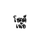 Too lazy to type (TH)（個別スタンプ：35）