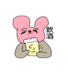 推しがいるクマちゃん（個別スタンプ：2）