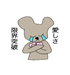 推しがいるクマちゃん（個別スタンプ：3）
