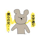 推しがいるクマちゃん（個別スタンプ：9）