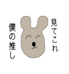推しがいるクマちゃん（個別スタンプ：16）