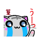 篁 ねこ（個別スタンプ：5）