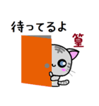 篁 ねこ（個別スタンプ：13）