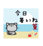 篁 ねこ（個別スタンプ：14）