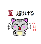 篁 ねこ（個別スタンプ：15）