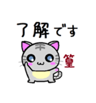 篁 ねこ（個別スタンプ：22）