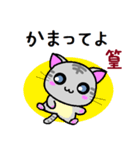 篁 ねこ（個別スタンプ：38）