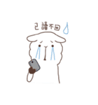 Alpaca chan chan（個別スタンプ：10）