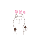 Alpaca chan chan（個別スタンプ：14）