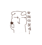 Alpaca chan chan（個別スタンプ：16）