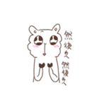 Alpaca chan chan（個別スタンプ：17）