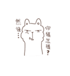 Alpaca chan chan（個別スタンプ：18）
