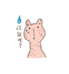 Alpaca chan chan（個別スタンプ：26）