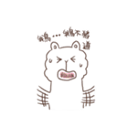 Alpaca chan chan（個別スタンプ：32）