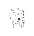 Alpaca chan chan（個別スタンプ：33）