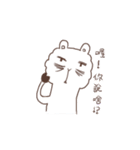 Alpaca chan chan（個別スタンプ：36）