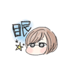にしやま（個別スタンプ：2）