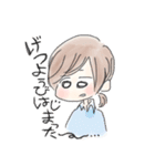 にしやま（個別スタンプ：3）