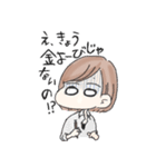 にしやま（個別スタンプ：13）