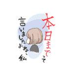 にしやま（個別スタンプ：16）