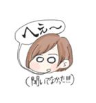 にしやま（個別スタンプ：19）