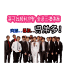 Mr.Q Family（個別スタンプ：5）