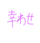 永遠に家族（個別スタンプ：7）