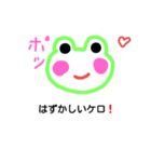 けろよんず❤（個別スタンプ：3）