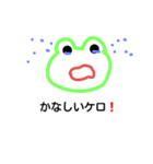 けろよんず❤（個別スタンプ：4）