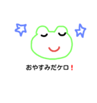 けろよんず❤（個別スタンプ：5）
