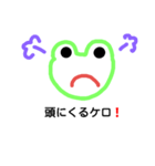 けろよんず❤（個別スタンプ：8）