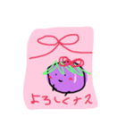 ナスちゃんナース2.（個別スタンプ：3）