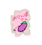 ナスちゃんナース2.（個別スタンプ：6）