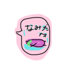 ナスちゃんナース2.（個別スタンプ：8）