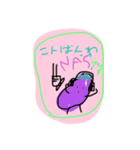 ナスちゃんナース2.（個別スタンプ：11）