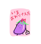 ナスちゃんナース2.（個別スタンプ：21）