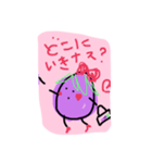 ナスちゃんナース2.（個別スタンプ：22）