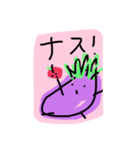 ナスちゃんナース2.（個別スタンプ：24）