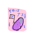 ナスちゃんナース2.（個別スタンプ：27）