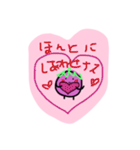 ナスちゃんナース2.（個別スタンプ：39）