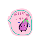 ナスちゃんナース2.（個別スタンプ：40）