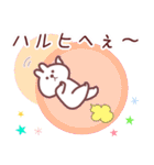 はるひ専用名前スタンプ（個別スタンプ：30）