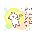 はるひ専用名前スタンプ（個別スタンプ：34）