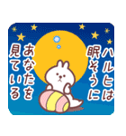 はるひ専用名前スタンプ（個別スタンプ：37）