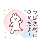 つばさ専用名前スタンプ（個別スタンプ：1）