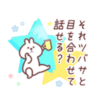 つばさ専用名前スタンプ（個別スタンプ：4）