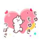 つばさ専用名前スタンプ（個別スタンプ：9）